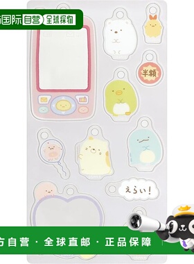 【日本直邮】San-X 选搭钥匙扣套组B AB28404（H150×W80mm）