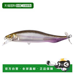 日本直邮Megabass Propdarter(推进飞镖)106 FA 幽灵白鱼