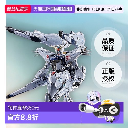 【日本直邮】BANDAI万代METAL BUILD 高达F91 MSV选项 武器套装