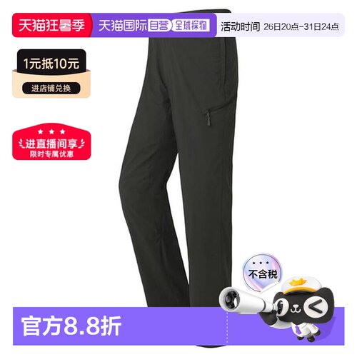 1h可退 日本直邮montbell 户外登山运动男徒步长裤1105661裤子