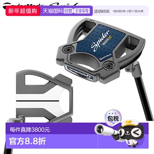 日本直邮TaylorMade Spider TourX 曲柄颈青铜色 True Path 推杆