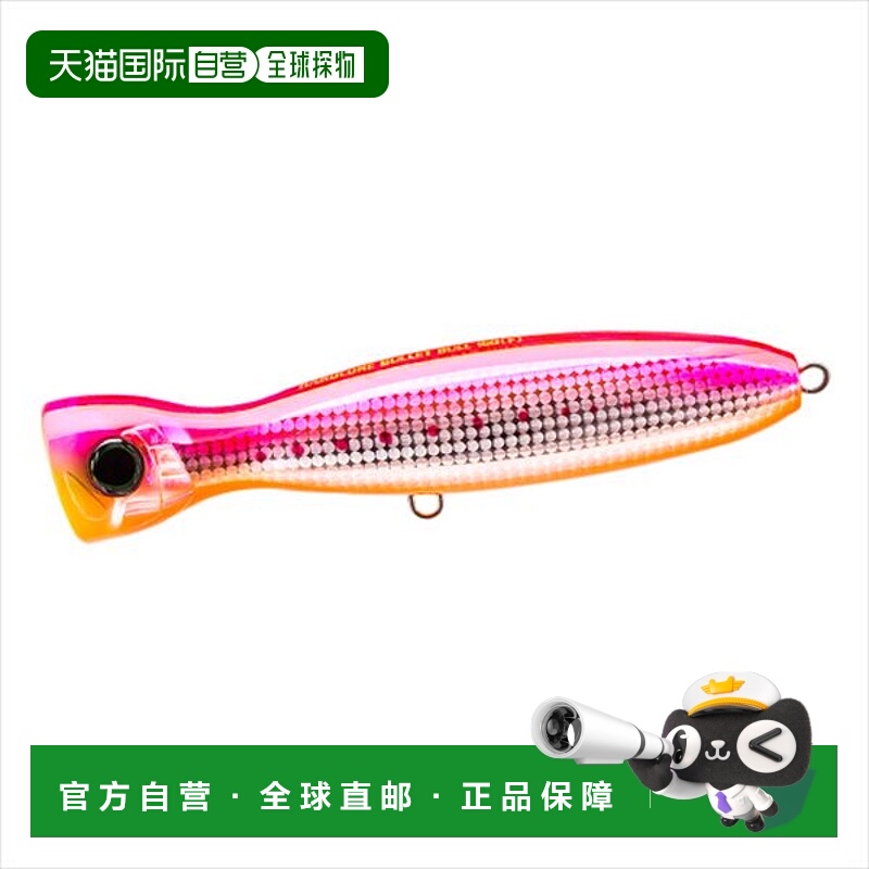 日本直邮Duel Offshore 插头 Hardcore Bullet Bull (F) 100mm 05