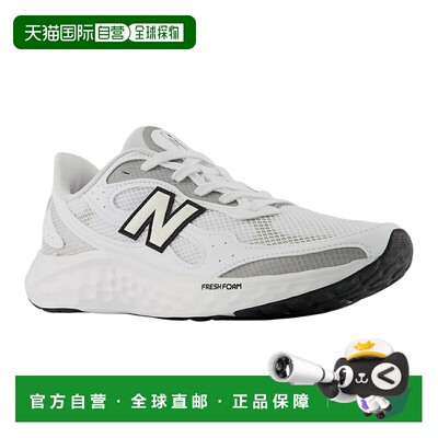 日本直邮New Balance Fresh Foam Arishi v4 TIRALUX 运动跑步鞋