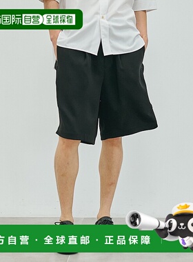 1h可退 日本直邮STUDIOUS男装夏季短裤 膝部宽松防皱三醋酸休闲短