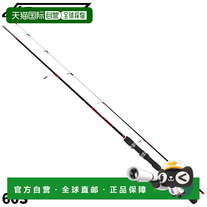 日本直邮HB Concept Light Step II 阿京 60S