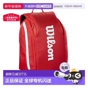 日本直邮Wilson威尔胜网球包Super Tour双肩背包WR8036901001