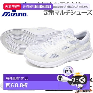 日本直邮美津浓 Maximizer 27 运动鞋男女士及青少年款均有鞋楦宽