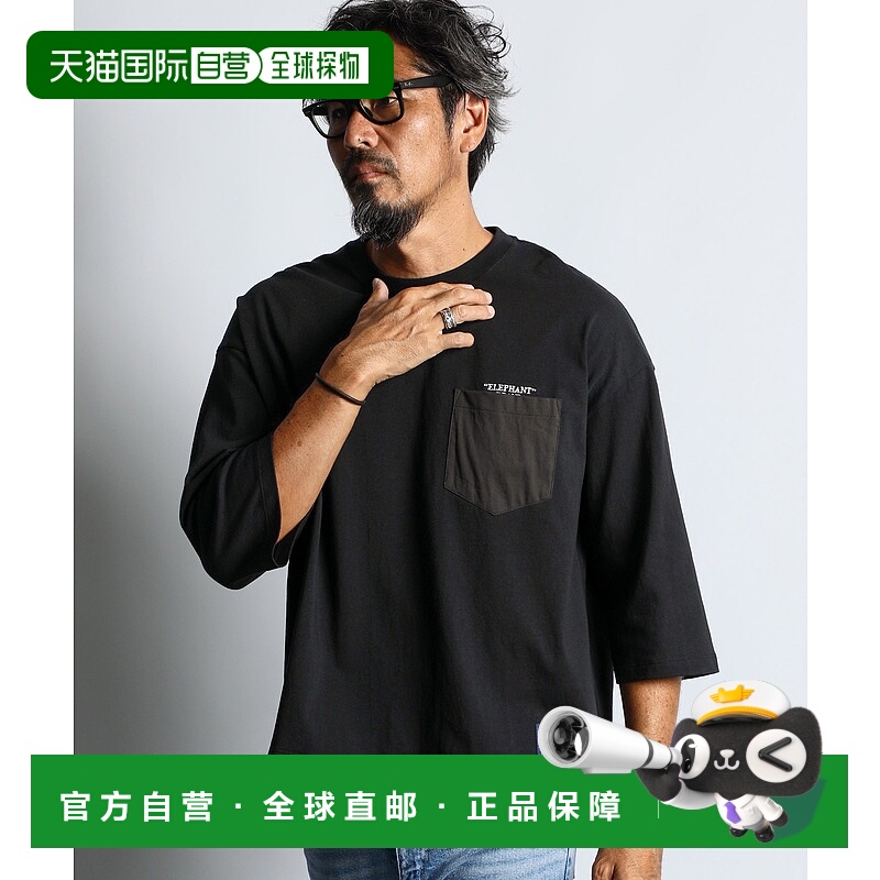 1h可退 日本直邮ELEPHANT BRAND×DUFFER 男士7分袖层叠T恤 24715