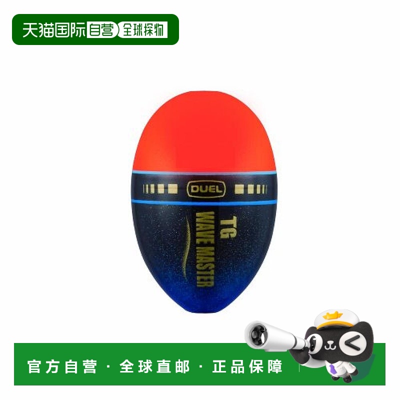 【日本直邮】Duel都路 TG WAVE MASTER S 3B自重：4.6g G1305- 矶