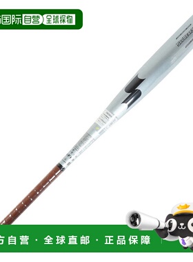 日本直邮SSK 男士中学硬式棒球金属球棒 天空节拍31 KLF 84cm [SB