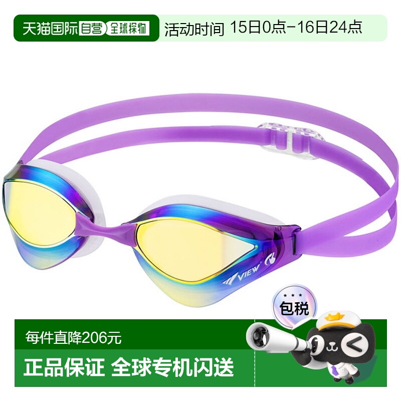 日本直邮VIEW 游泳镜片 ORCA 透明镜框系列镜镜片游泳 V230SAMC-V