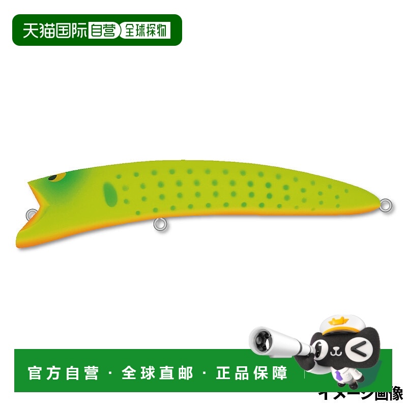 日本直邮Posidrive Garage Lure Overjaw 150F #08 Matt Chart Gi