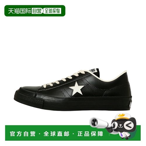 自营 CONVERSE ONE STAR J 男女低帮运动鞋（黑色）33702070
