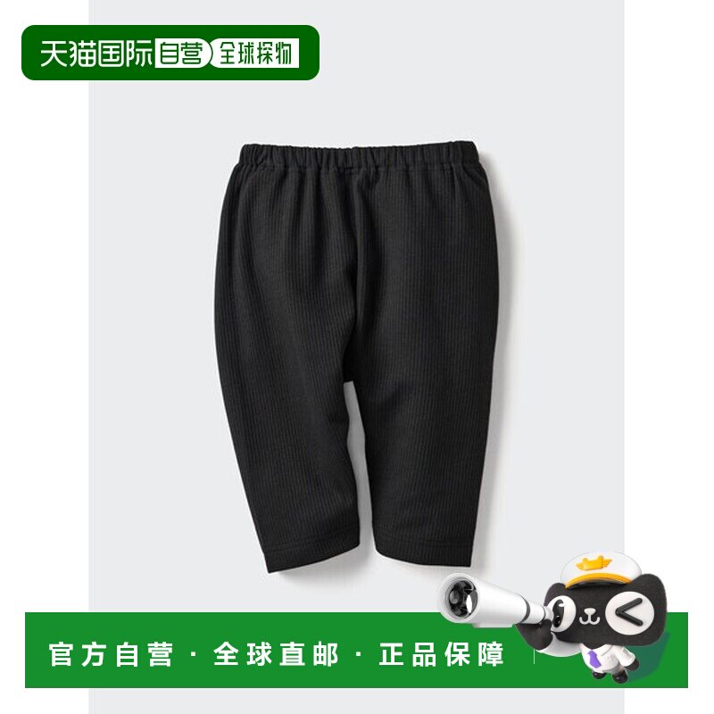 日本直邮UNIQLO 空气律动宽松七分打底裤 91466072图片