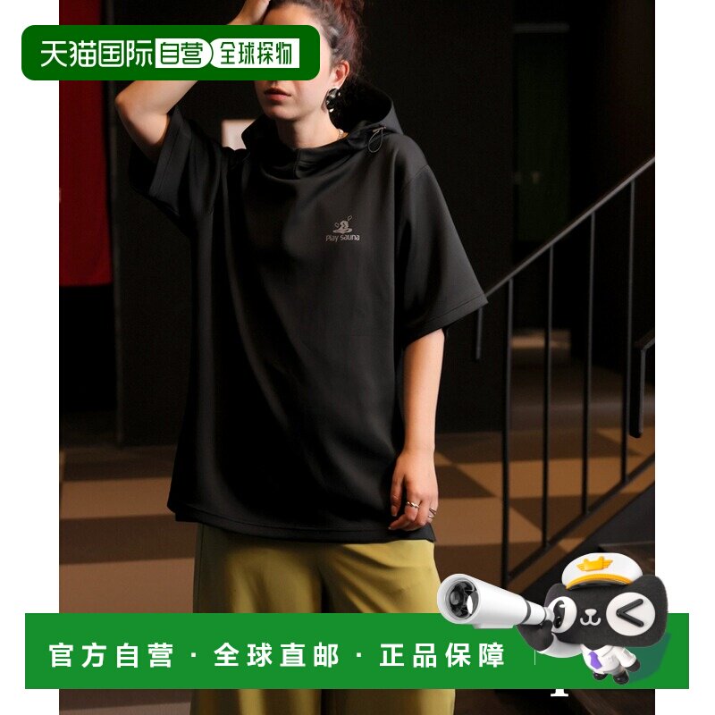 日本直邮antiqua 男女同款Fun Play Sauna品牌印花连帽卫衣 PLS00