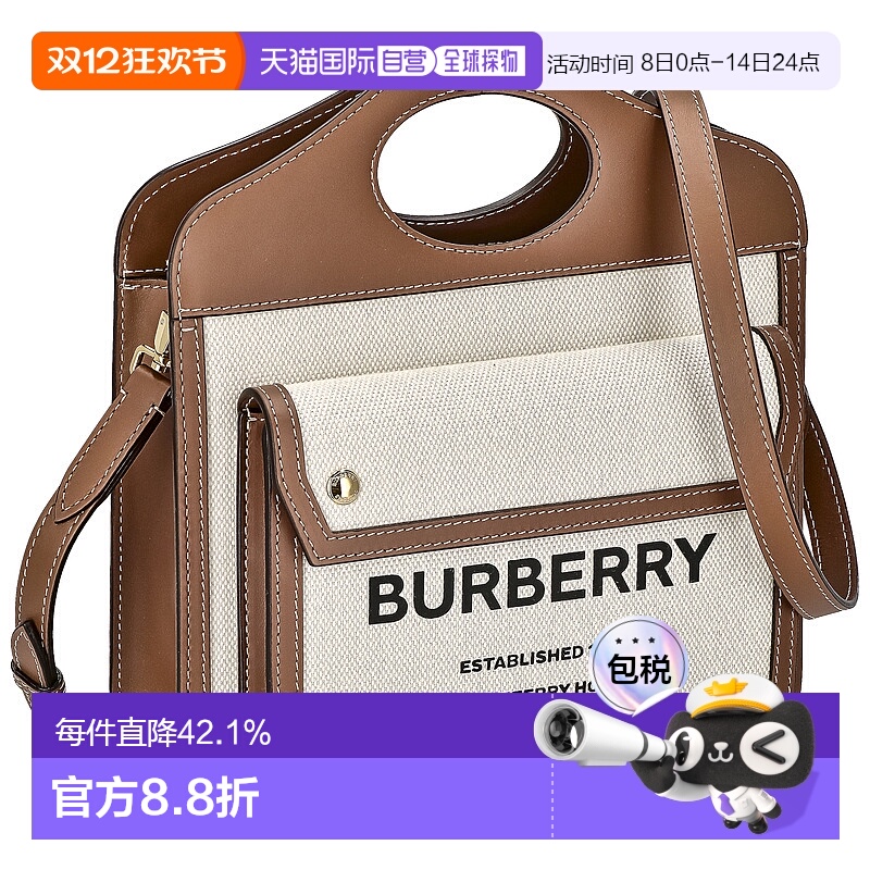 日本直邮BURBERRY博柏利手提包棕色女士经典大牌简约风时尚新款送