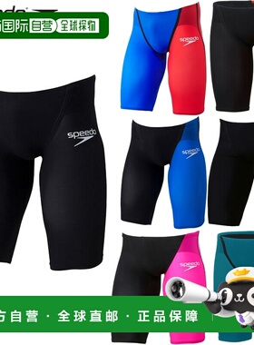 日本直邮Speedo 男士 Fastskin Pro 3 Jammer游泳泳装泳衣腿长4/4