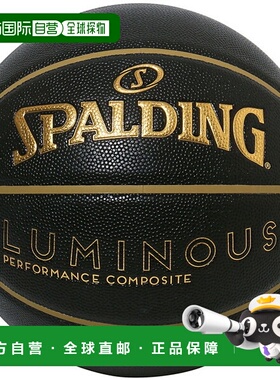 日本直邮SPALDING 夜光复合篮球 5 号 77860J