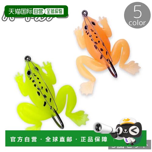 日本直邮Plusnao 硬饵 3 个套装 青蛙