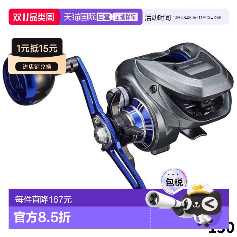 日本直邮DAIWA达亿瓦 船轮 轻量游戏 X IC 150 右手柄 24 年模型