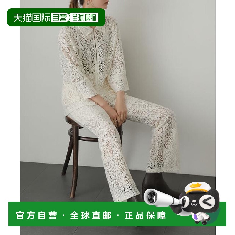 1h可退 日本直邮官方授权 SENSE OF PLACE 拼接蕾丝短裤针织裤子