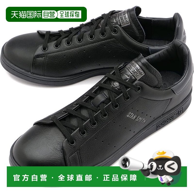 日本直邮adidas Originals 运动鞋Stan Smith Lux HQ6787 SS23 ST