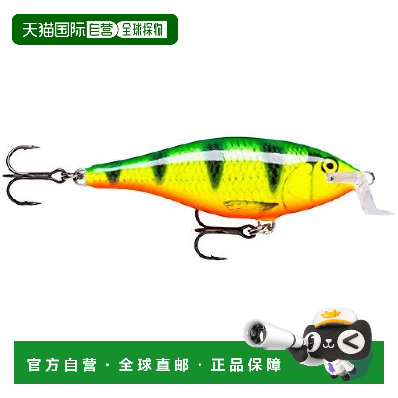 【日本直邮】Rapala乐伯乐 路亚饵 大饵Super Shad Rap 14cm45g火