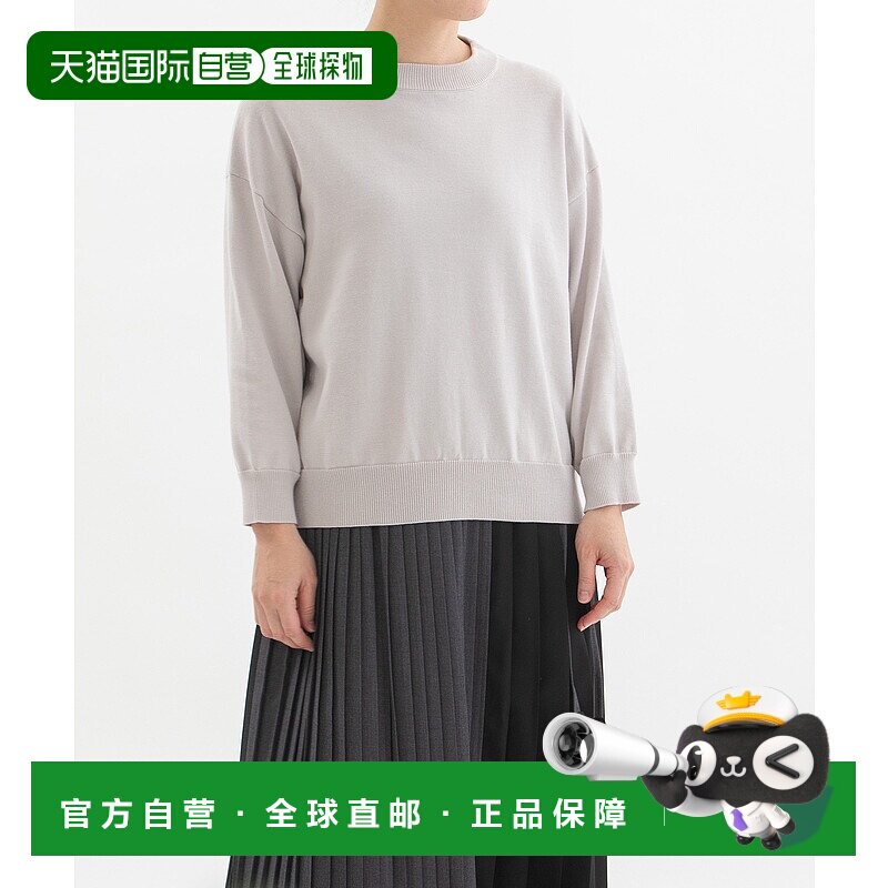 1h可退 日本直邮nop de nod 女士有机棉8分袖针织衫 2515042173