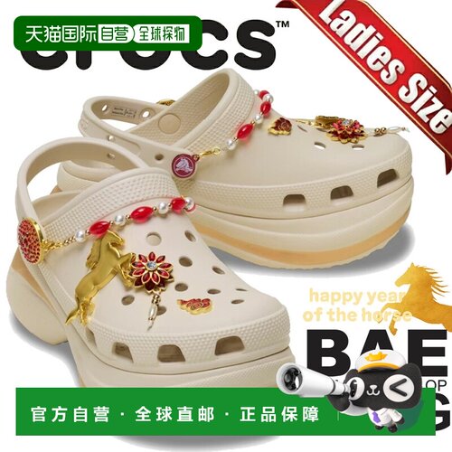 日本直邮Crocs 凉鞋Bae Crimson Gallop Clog Multi (213112-2mc)