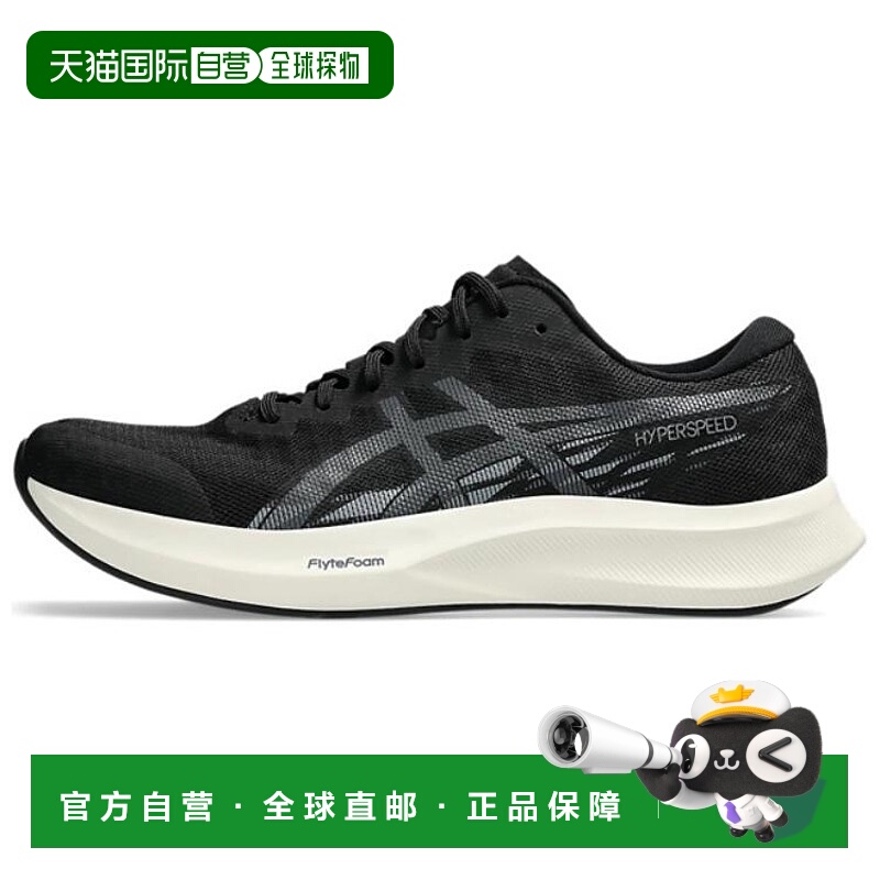 日本直邮Asics HYPER SPEED 4 舒适轻盈 低帮 休闲跑步鞋 男款 黑