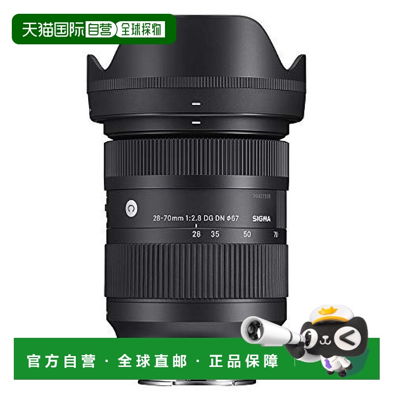 【日本直邮】sigma适马3c数码配件西格玛28-70mm F2.8 DG DN SE安