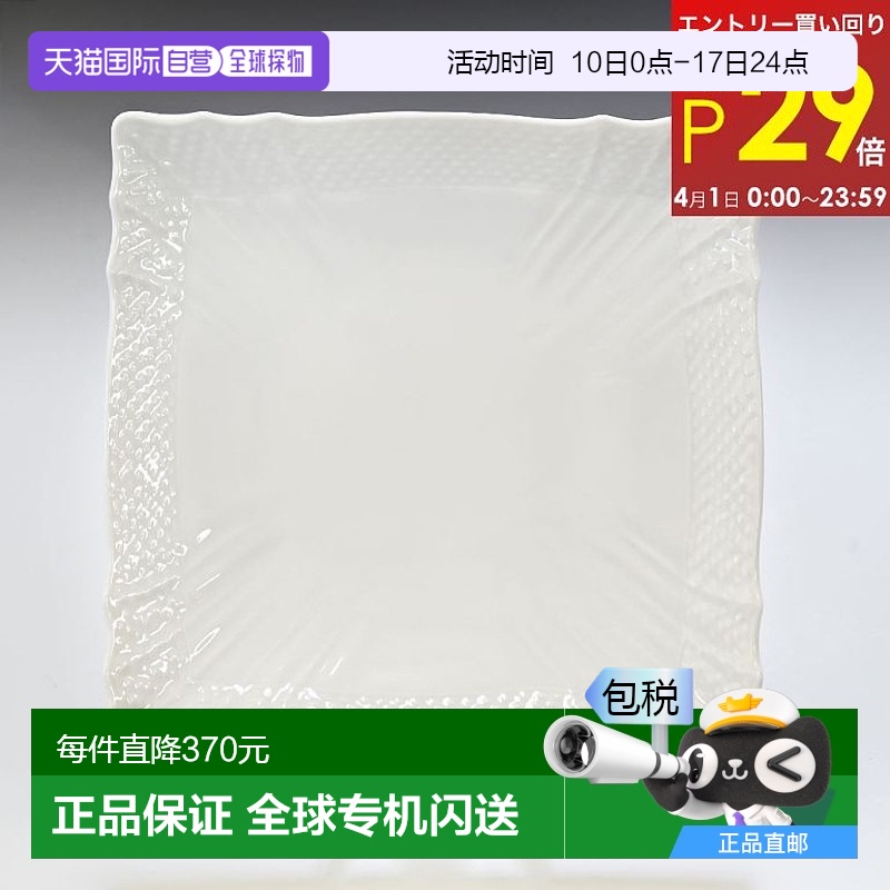 日本直郵Richard Ginori Vecchio 方盤(pán) 22CM盤(pán)碟西餐餐具餐具 002