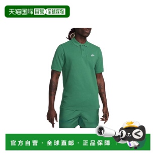 日本直邮Nike Club logo字母刺绣休闲针织短袖Polo衫 男款 绿色