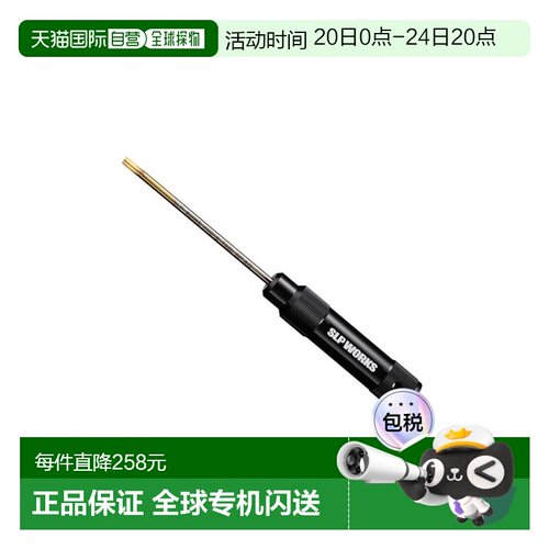 日本直邮Daiwa（达亿瓦）/ SLP WORKS 维护螺丝刀 (SP 4.0)