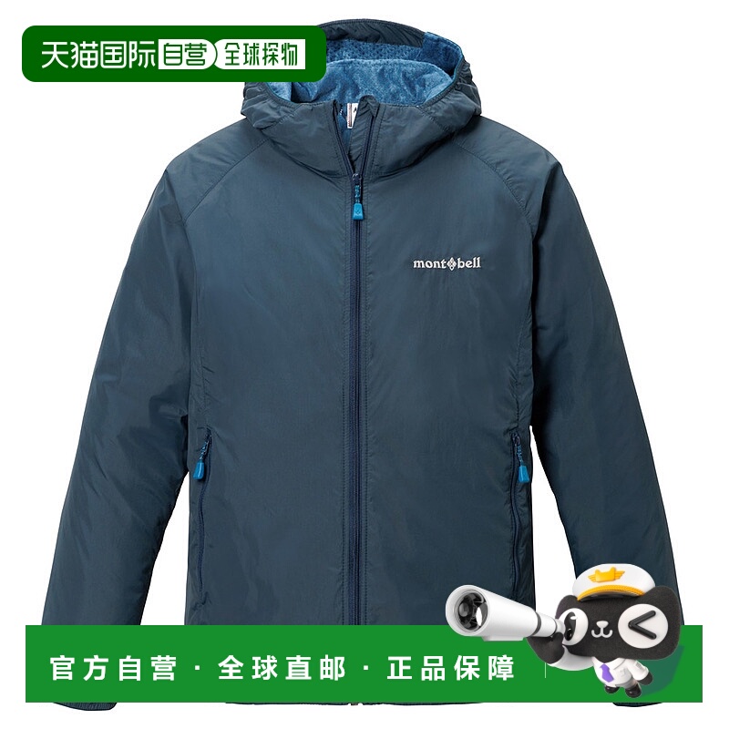 日潮跑腿Montbell蒙贝欧 儿童轻便外套派克大衣 140-160 1106803