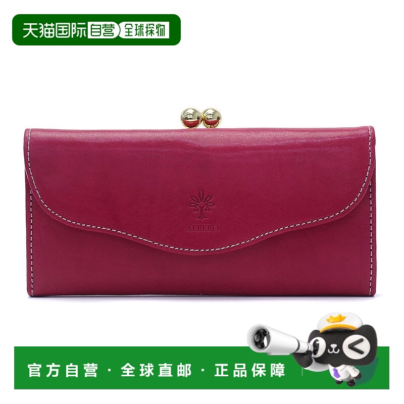日本直邮Albero PIERROT 长款钱包（含新奇物件）真皮日本制造640