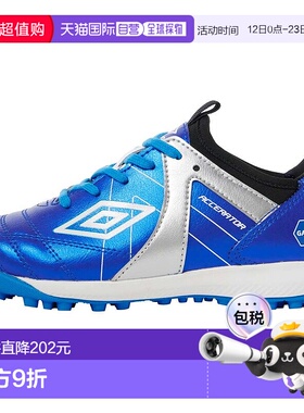 日本直邮Umbro Accelerator 足球鞋TRJRWIDE+GAINA I.蓝/银/蓝