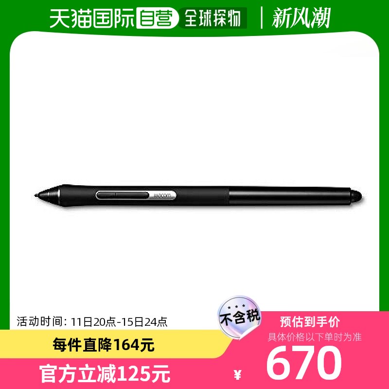 ���ձ�ֱ�ʡ�WACOM��λ�� Pro Pen slim 2ϵ�к�ɫKP301E00DZ