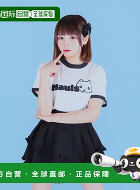 1h可退 日本直邮Hauls 女装 宽松短袖T恤 可爱休闲大版型 可单穿