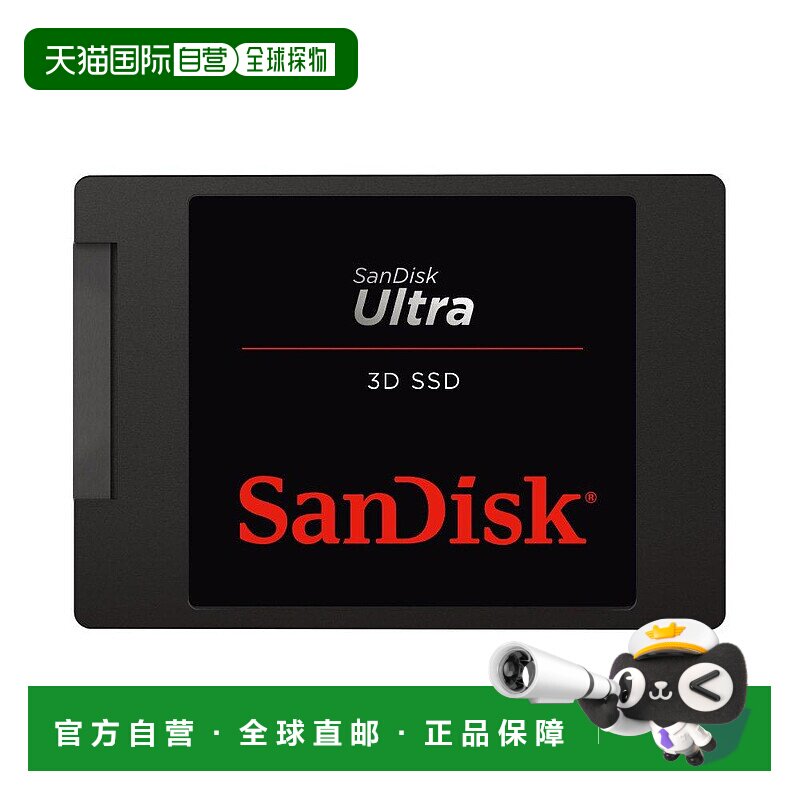【日本直邮】 闪迪内置2.5英寸SSD/SSD Ultra 3D 250GB / SATA3.0