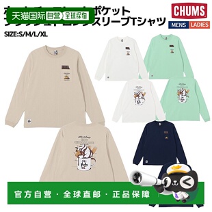 日本直邮CHUMS T恤男女通用休闲上衣秋冬CH0 热巧克力口袋拉绒长袖