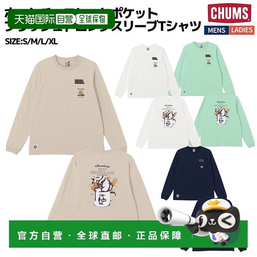 日本直邮CHUMS 热巧克力口袋拉绒长袖T恤男女通用休闲上衣秋冬CH0