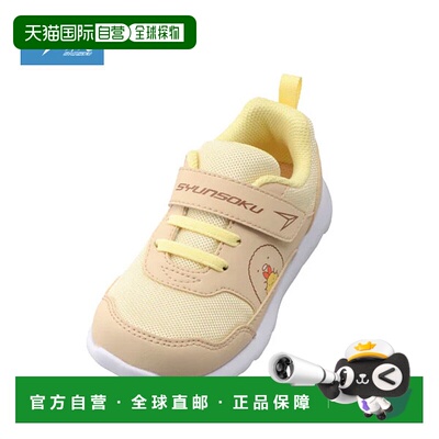 日本直邮Achilles Shunsoku 足部护理运动鞋适用于 Sumikkogurash