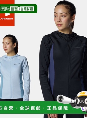 日本直邮Under Armour 女士 UA Cold Weather Pro 全拉链连帽衫拉