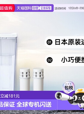 【日本直邮】Mitsubishi三菱滤水器cleansui净水壶白色带替换滤芯