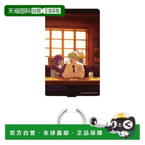 【日本直邮】Gourmandies 链锯人剧场版 L号多功能环 B型 MPMC-01