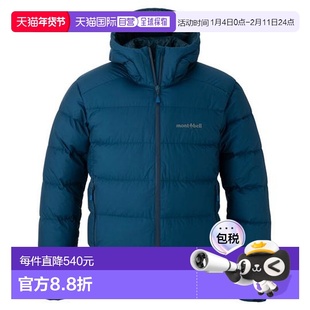 1h可退 日本直邮Montbell 轻量排骨羽绒服800蓬保暖防水男1101713