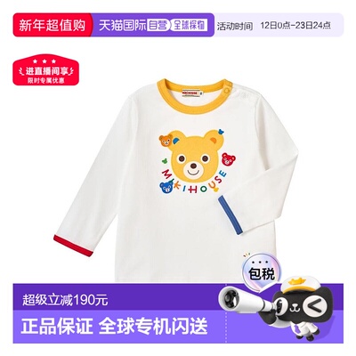 日本直邮日潮 MIKIHOUSE日本制可爱小熊童趣长袖T恤13-5215-142