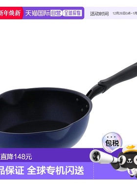【日本直邮】Bestco 深型平底锅/两口 26cm IH对用 ND-4288