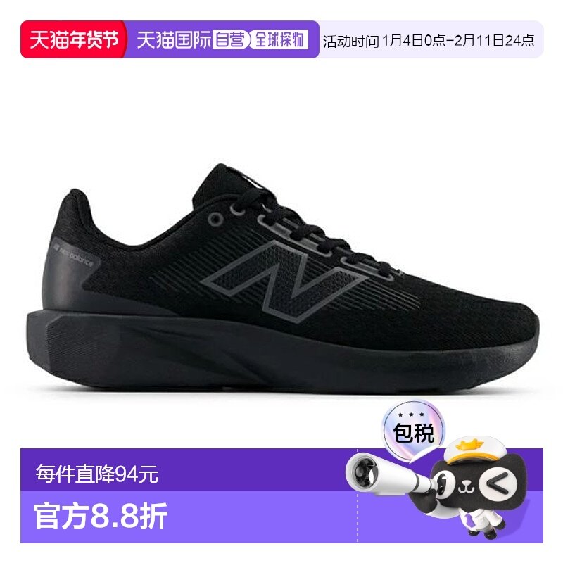 日本直邮New Balance 男士跑步鞋运动鞋俱乐部活动款黑色宽度：2E,运动鞋new,跑步鞋,淘宝优惠券,粉丝福利购,淘宝优惠卷